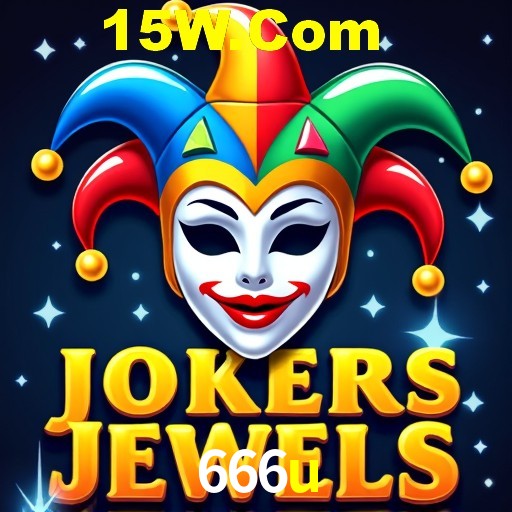 Flash Promotion 666u